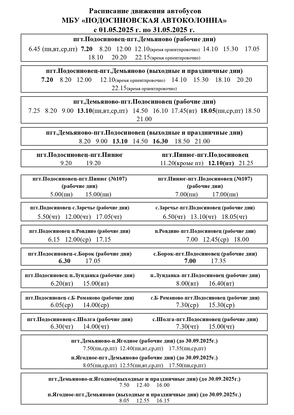 Изображения.