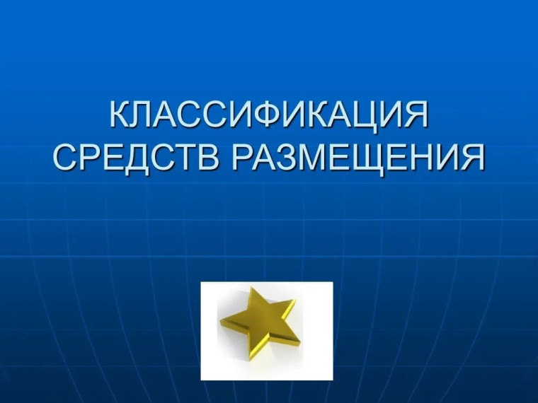 Классификация КСР: почему она необходима?.