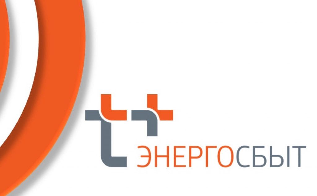 АО «ЭнергосбыТ плюс» информирует.