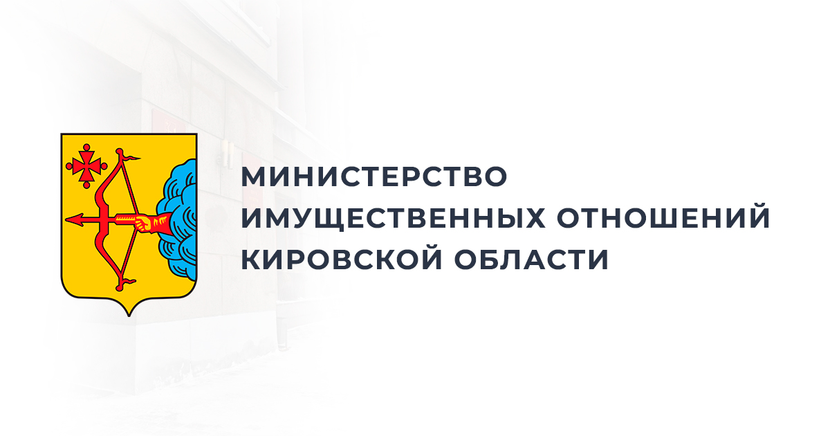 Сообщение о возможном установлении публичного сервитута.