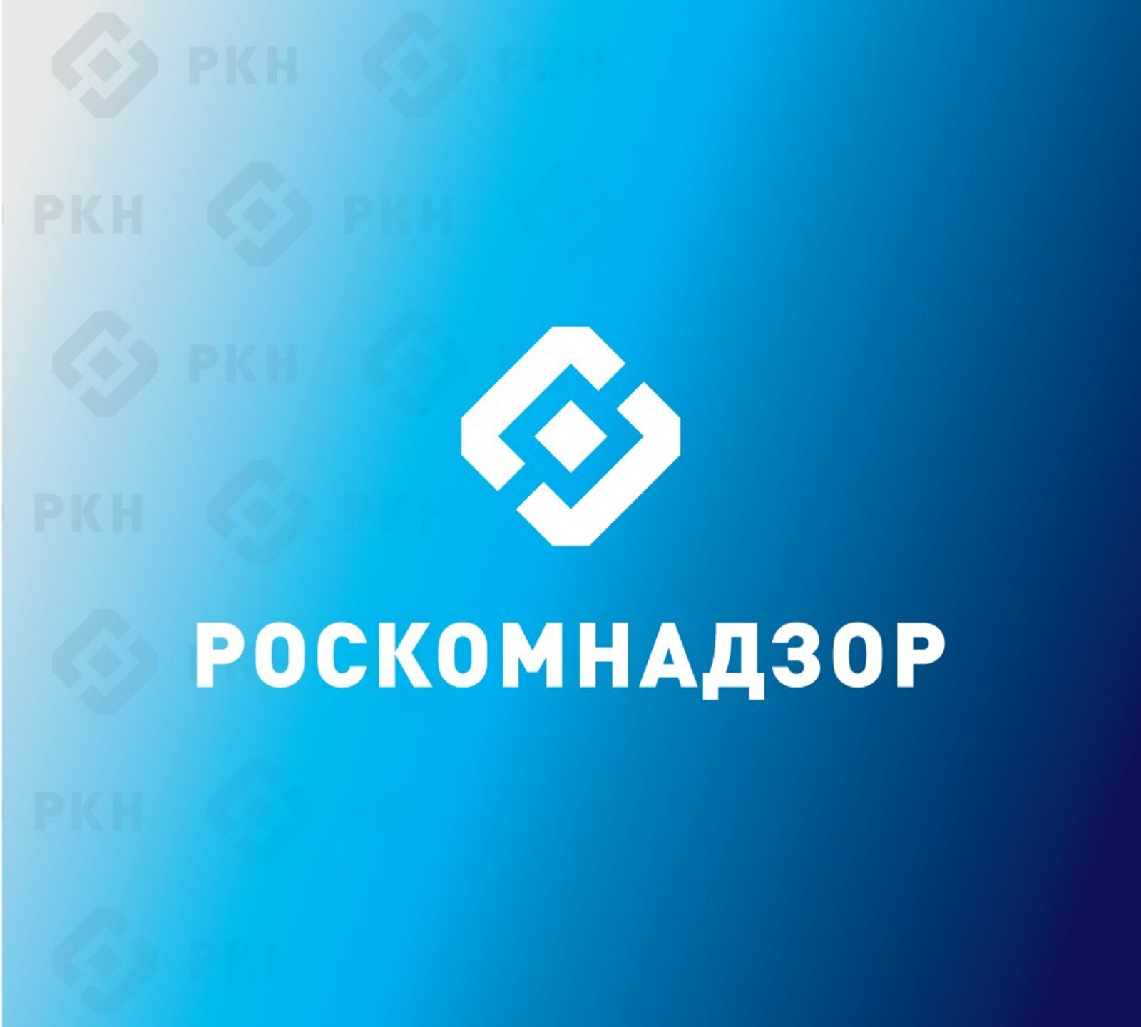 Роскомнадзор напоминает о необходимости подачи уведомлений об обработке персональных данных.