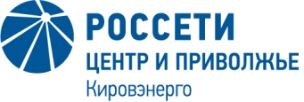 Россети. Проведение регламентных ремонтных работ.