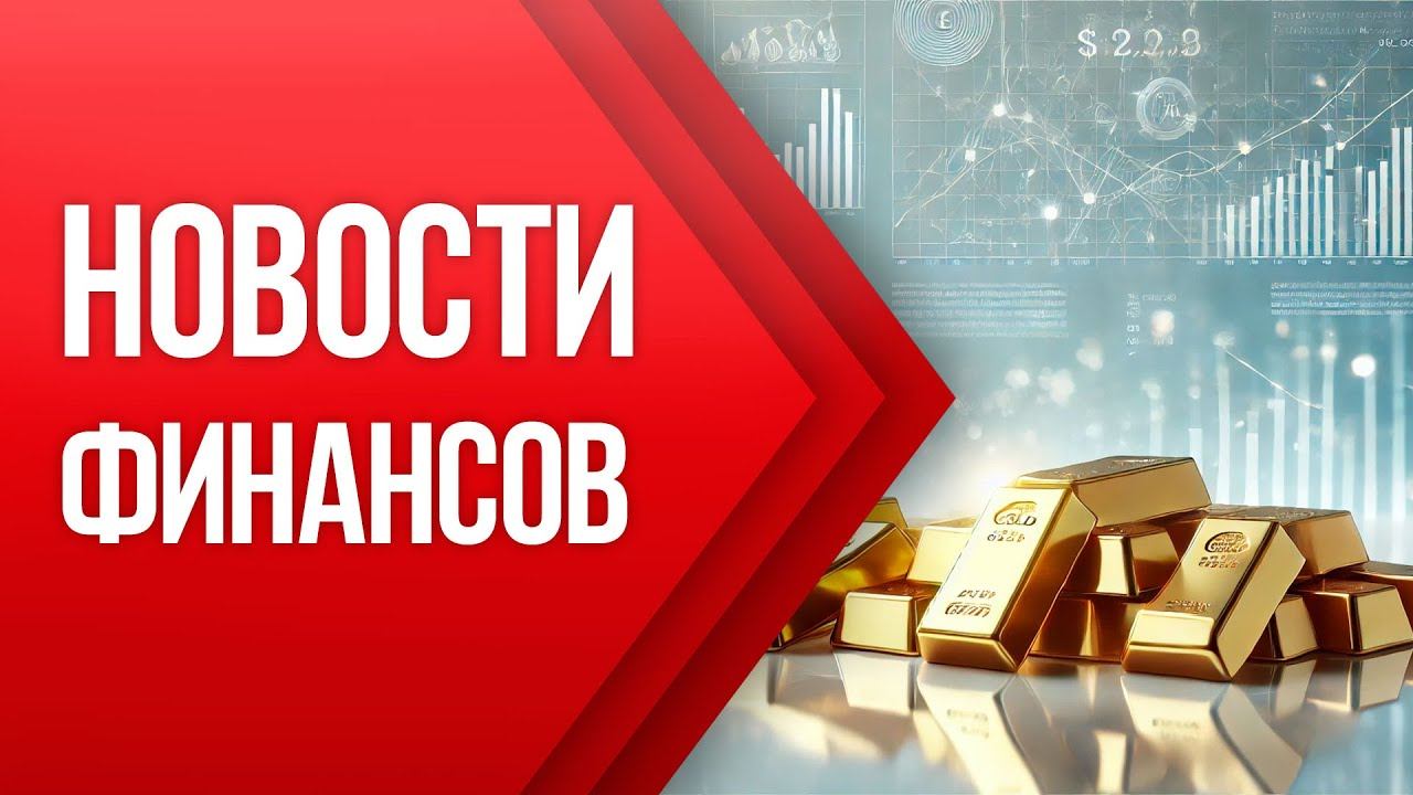 Топ-10 тем уходящей недели за 22.11.2024 - 29.11.2024.