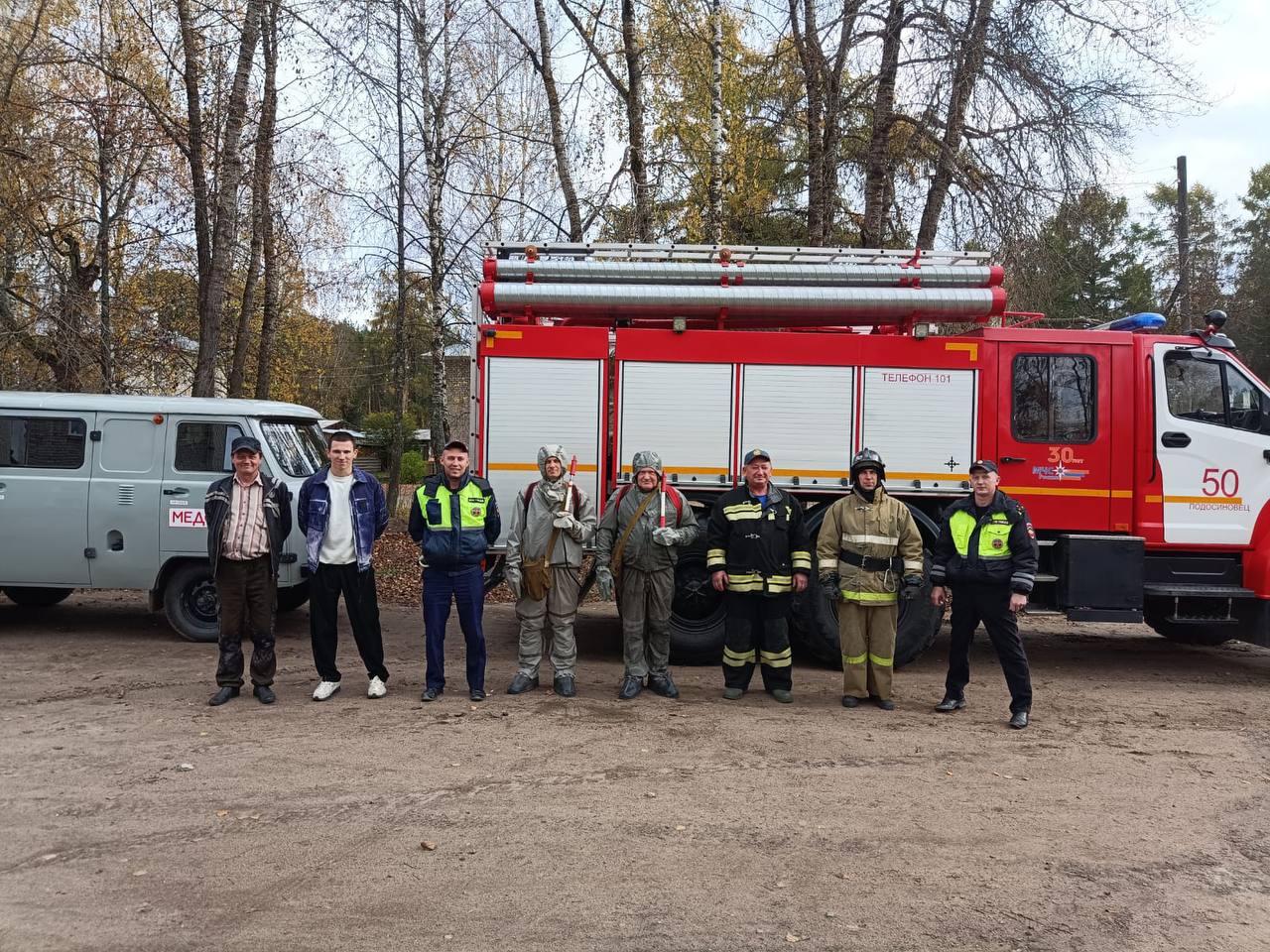 Проведение штабной тренировки с органами управления и силами единой государственной системы предупреждения и ликвидации чрезвычайных ситуаций.