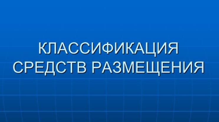 Классификация КСР: почему она необходима?.