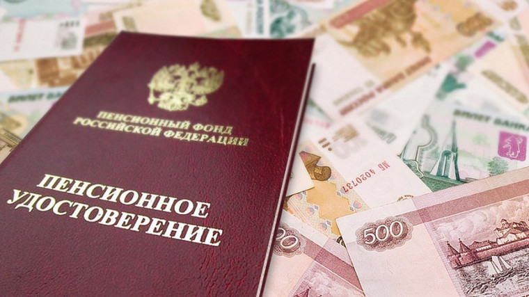 Специалисты СФР по Кировской области назначили пенсии 18 белорусам за трудовой стаж, заработанный в России. Специалисты СФР по Кировской области назначили пенсии 18 белорусам за трудовой стаж, заработанный в России.