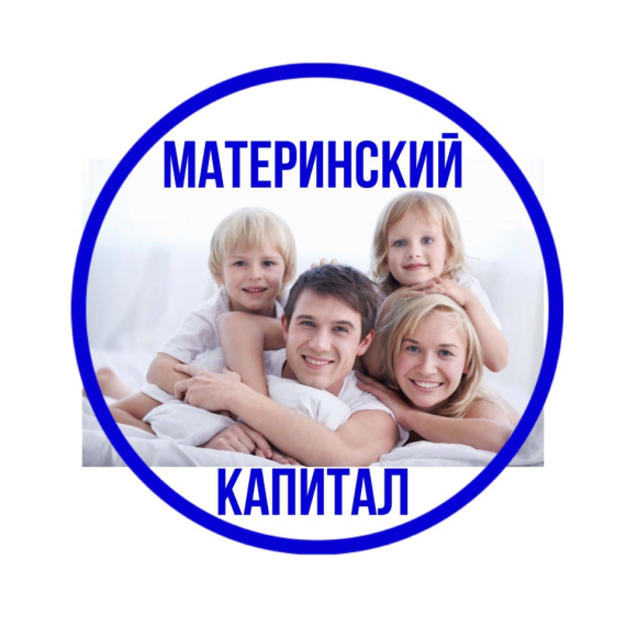 738 семей Кировской области с начала года направили маткапитал на обучение детей. 738 семей Кировской области с начала года направили маткапитал на обучение детей.