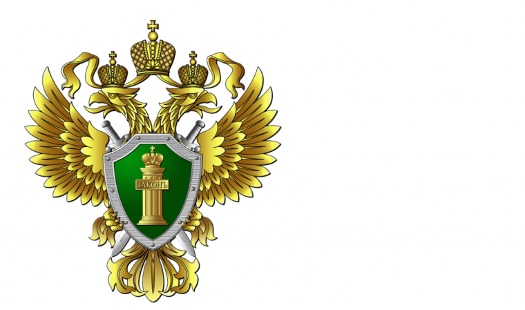 Прокуратура Подосиновского района восстановила права несовершеннолетнего на обучение. Прокуратура Подосиновского района восстановила права несовершеннолетнего на обучение.