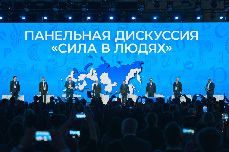 7,5 тысяч представителей муниципального сообщества собрались в Москве. 7,5 тысяч представителей муниципального сообщества собрались в Москве.