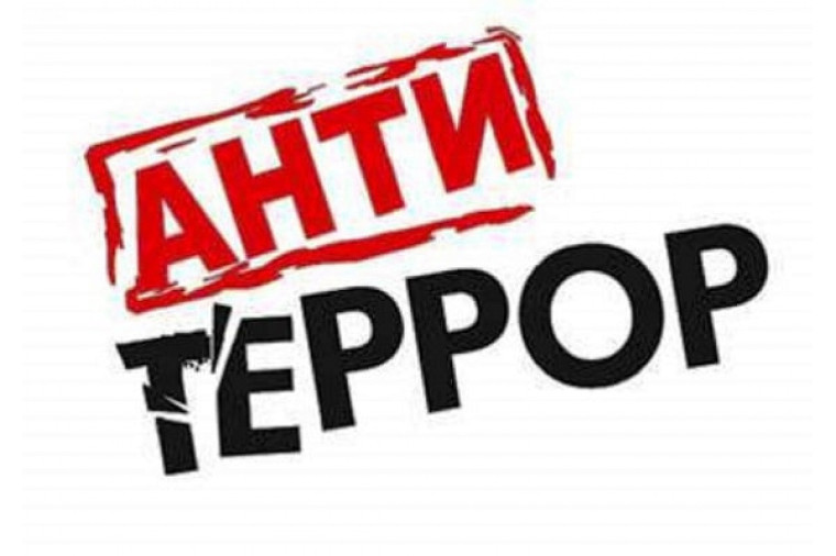 Что делать если вы оказались в заложниках?. Что делать если вы оказались в заложниках?.
