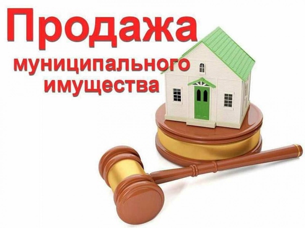 Перечень муниципального имущества, находящегося в казне муниципального образования Подосиновский муниципальный район Кировской области, представленного на продажу по минимально допустимой цене. Перечень муниципального имущества, находящегося в казне муниципального образования Подосиновский муниципальный район Кировской области, представленного на продажу по минимально допустимой цене.