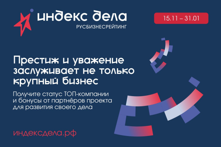 Новые возможности для малого бизнеса Кировской области. Новые возможности для малого бизнеса Кировской области.