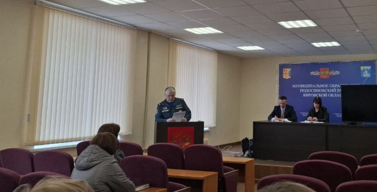Очередное заседание комиссии по предупреждению и ликвидации чрезвычайных ситуаций и обеспечению пожарной безопасности. Очередное заседание комиссии по предупреждению и ликвидации чрезвычайных ситуаций и обеспечению пожарной безопасности.