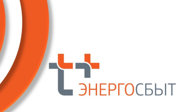 АО «ЭнергосбыТ плюс» информирует. АО «ЭнергосбыТ плюс» информирует.